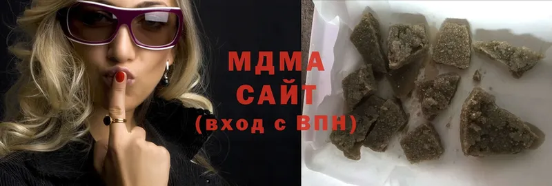 MDMA Molly  Олёкминск 